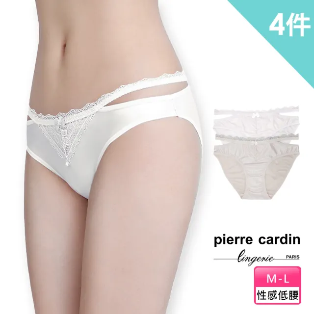 【pierre cardin 皮爾卡登女性內衣】買二送二 Glimmer璀璨低腰性感內褲(隨機配色)