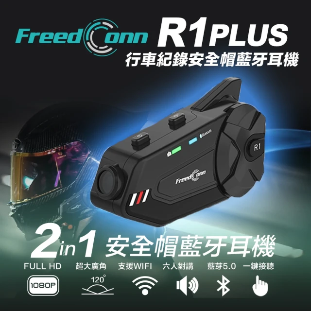 FreedConn R1 Plus 1080P 機車行車記錄器 藍牙耳機(6人對講/IP65防水/120度廣角)