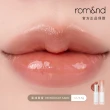 【rom&nd】果凍唇膏 3.5g(Romand)
