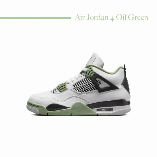 NIKE 耐吉】休閒鞋Wmns Air Jordan 4 Retro Oil Green 酪梨綠AJ4 女鞋