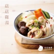 【Soup Up 好好食房】菇菇雞湯(480g/包)