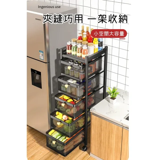 【AOTTO】工業風碳鋼四層抽屜式收納推車(置物架 推車 置物櫃 收納櫃)