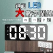 【芊芊居家】3入 LED智能鏡面鬧鐘 USB電子時鐘(夜光 電子鐘 數字時鐘 聲控鬧鐘)