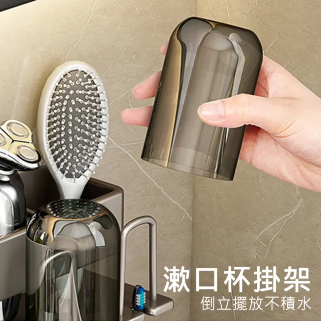 【KOKOYI】兩款組合-榮耀奢華牙刷架+吹風機架無痕壁掛免釘免打孔漱口杯(浴室收納 瀝水 收納 置物)