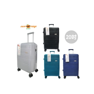【陽光橘子】迷宮系列20吋行李箱/拉桿箱(PP材質強韌耐衝擊)