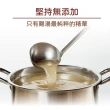 【Soup Up 好好食房】鮮筍金針花雞湯三入組(480g/*3包)