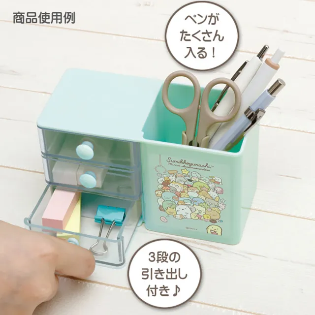 【San-X】角落生物 桌上型收納抽屜筆架盒 角落小夥伴 夾娃娃機