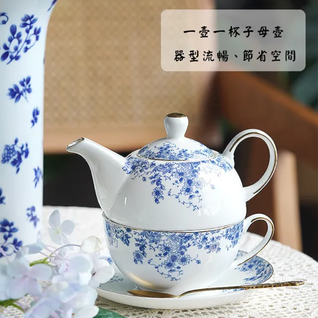 【沐森活】青花瓷子母壺杯盤禮盒組(子母壺/花茶壺/青花瓷)