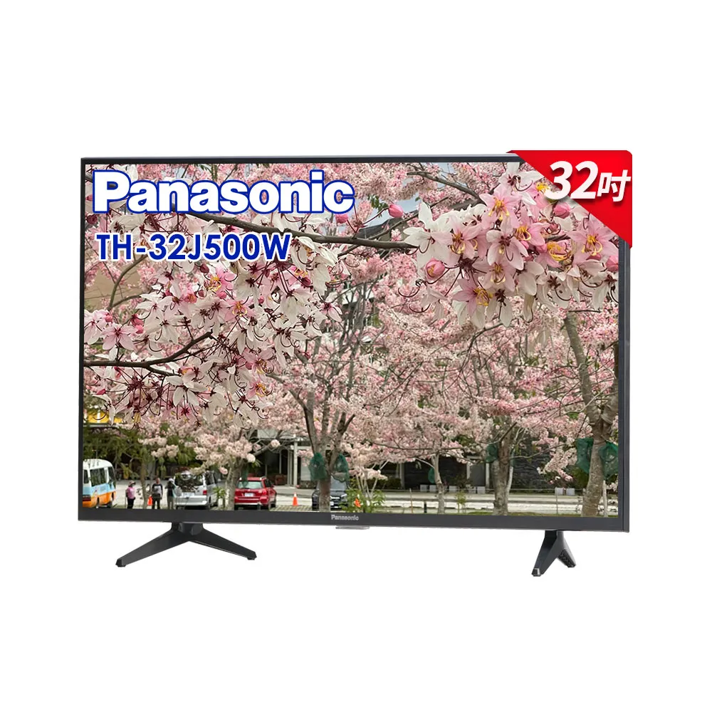 【Panasonic 國際牌】32型LED液晶顯示器+視訊盒(TH-32J500W)