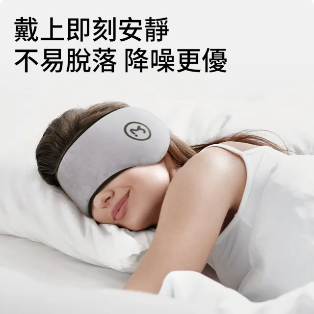 【AOAO】奧利絨降遮光睡眠眼罩 隔音降噪耳罩 舒眠眼罩 差旅辦公眼罩(旅行舒緩/疲勞/眼罩)