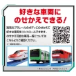 【TAKARA TOMY】PLARAIL 鐵道王國 遙控火車-E5系新幹線(多美火車)