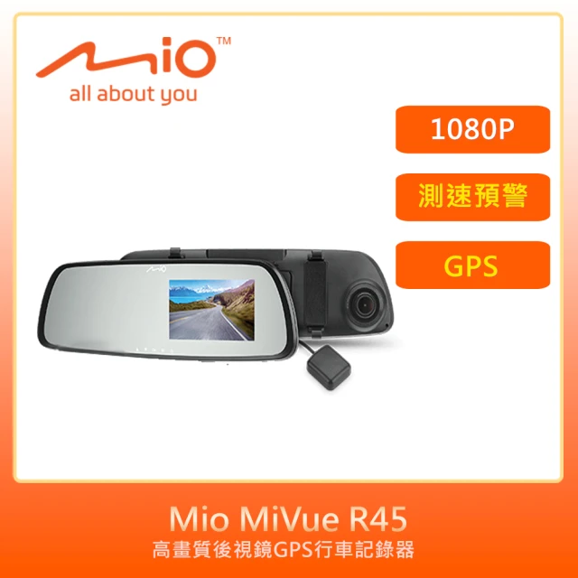 MIO MiVue C590 安全預警六合一 星光級 GPS