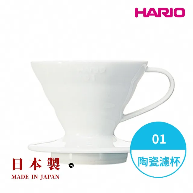 【HARIO】Matrix M1 PRO 粉液比電子秤手沖組(01濾杯+細口壺700ml+燒杯壺300ml+Matrix M1 PRO電子秤)