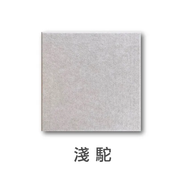 【Jo Go Wu】毛氈隔音棉30x30-12入/包(消音板/吸音棉/隔音毯/隔音壁貼/隔音泡棉/靜音棉)