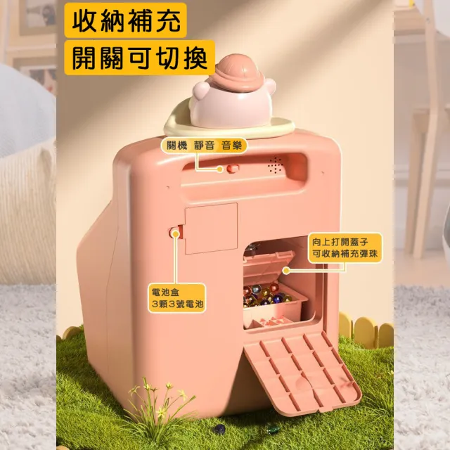 【啾愛你】兒童聲光萌熊彈珠台(彈珠台/聲光彈珠遊戲/兒童彈珠台)