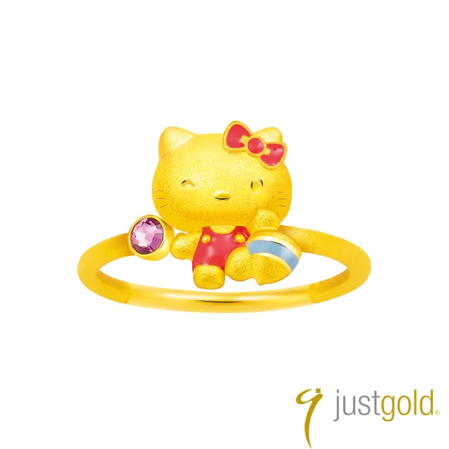 【Just Gold 鎮金店】Hello Kitty回味童年 純金戒指(陀螺)