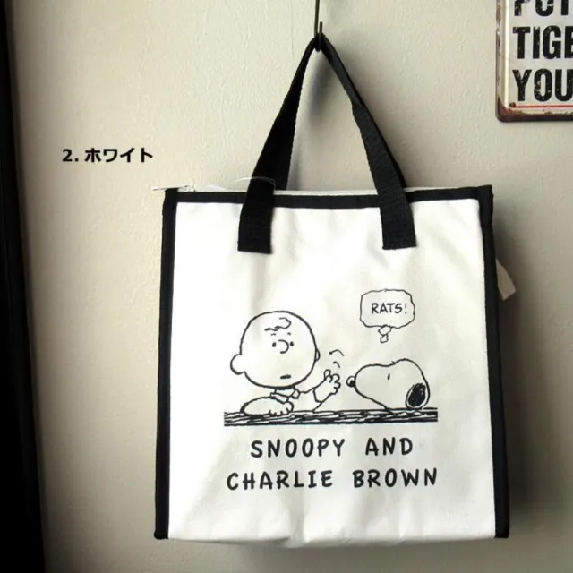 【小禮堂】SNOOPY 史努比 Snoopy 保冷便當袋 - 4色隨機(平輸品)