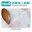 【沐日居家】冰箱防塵套 洗衣機防塵套 微波爐防塵套(防塵 收納)