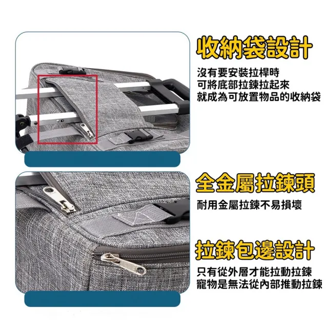 【Petvibe】可拆式寵物外出拉桿箱(拉桿包/外出籠/寵物推車/貓咪外出包/寵物行李箱)