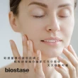 【Biostase】極致多效活化眼唇霜30ml(水漾青春系列、緊緻亮澤、撫紋)