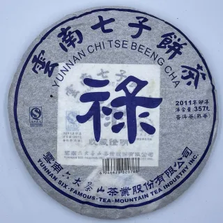【盛嘉源】六大茶山 祿 2011年(普洱茶   熟茶 357g)