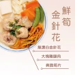 【Soup Up 好好食房】鮮筍金針花雞湯(480g/包)