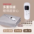 【PROTON 普騰】單人微電腦電熱毯PB-E01(電熱毯)