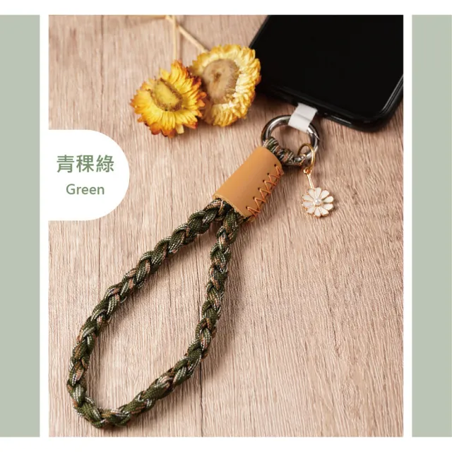 【ALL TIME 完全計時】四股編織皮革手機短繩腕帶 附夾片(手工編織/精選配色/穿搭加分)