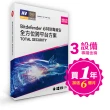 【Bitdefender必特】繁中版18個月Total Security 全方位跨平台3台(Windows Mac 跨平台手機防毒)