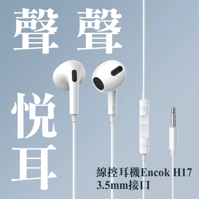 BeHear SMARTO 輔聽器藍牙耳機折扣推薦