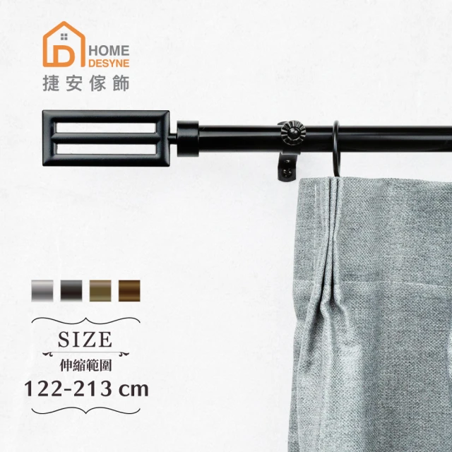 Home Desyne 台灣製25.4mm溫潤質樸 晨白窗簾