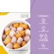 【鮮芋仙】芋薯圓圓(300g/盒)