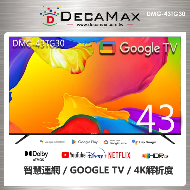 AOC 70吋 4K Android TV連網液晶顯示器(7