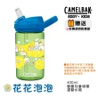 【CAMELBAK】400ml eddy+ 角落生物限定款 兒童咬嘴吸管水杯 兒童水壺 公司貨(贈送防塵蓋)