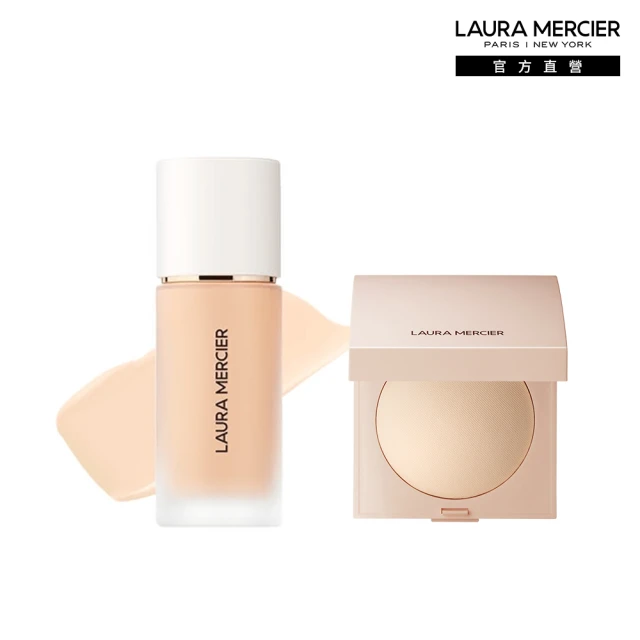 LAURA MERCIER 蘿拉蜜思 完美亮采底妝組