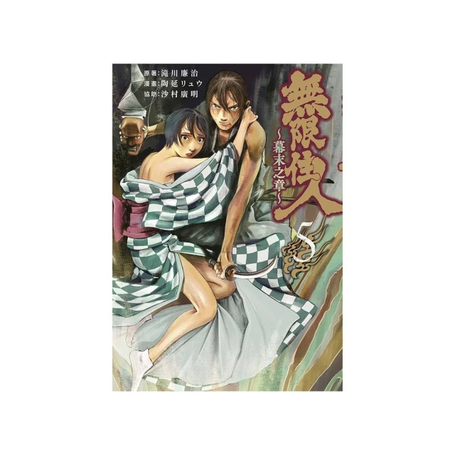 七龍珠超 超級英雄 卡通漫畫書 全 推薦