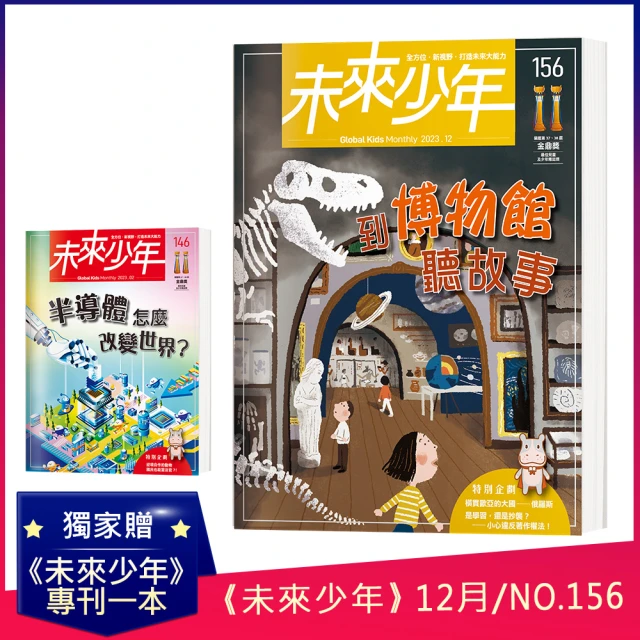 親子天下 小行星幼兒誌三年36期加送3期(再贈點讀筆2.0+