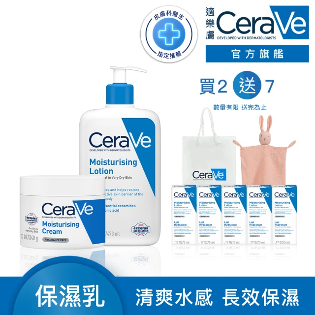 CeraVe 適樂膚 momo獨家彌月超值組★長效清爽保濕乳473ml +長效潤澤修護霜340g+可莉鹿純棉質感安撫巾