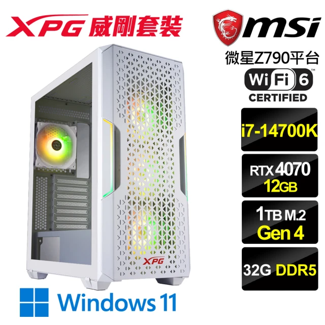 微星平台 i7二十核GeForce RTX 4070 Win