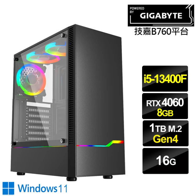 技嘉平台技嘉平台 i5十核GeForce RTX 4060 Win11{絕光英雄W}電競電腦(i5-13400F/B760/16G/1TB)