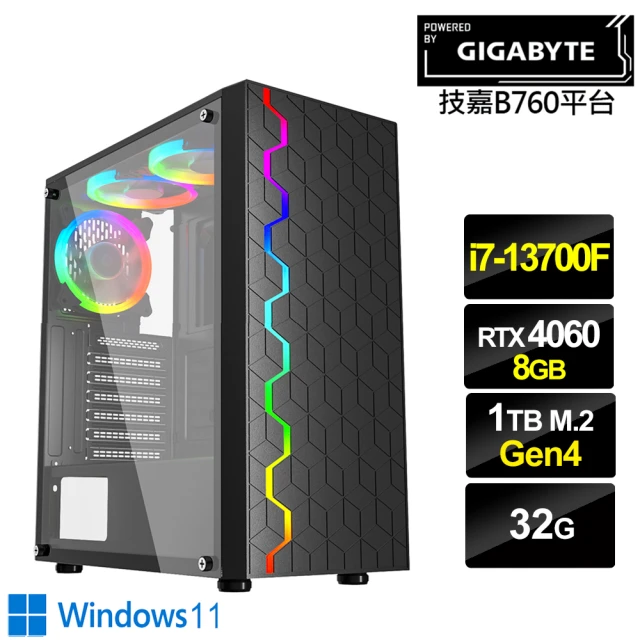 技嘉平台技嘉平台 i7十六核GeForce RTX 4060 Win11{絕光軍神W}電競電腦(i7-13700F/B760/32G/1TB)