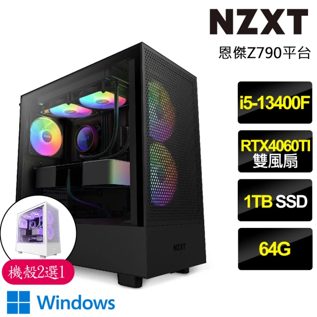 NZXT 恩傑 NZXT H5 FLOW RGB水冷WIN11電競電腦(i5-13400F/Z790/64G/1TB/RTX4060TI/750W/Z53 RGB水冷)