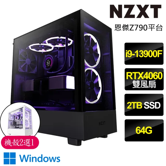 NZXT 恩傑NZXT 恩傑 NZXT H5 ELITE水冷WIN11P電競電腦(i9-13900F/Z790/64G/2TB/RTX4060/750W/Z53 RGB水冷)