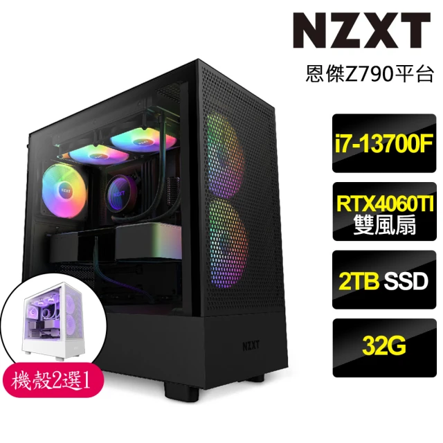 NZXT 恩傑NZXT 恩傑 NZXT H5 FLOW RGB水冷電競電腦(i7-13700F/Z790/32G/2TB/RTX4060TI/750W/Z53 RGB水冷)