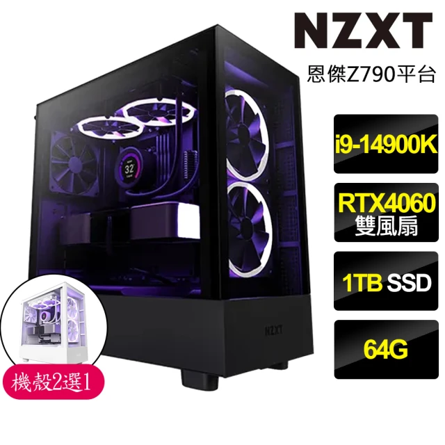 微星平台 i9二四核Geforce RTX4080 Win1