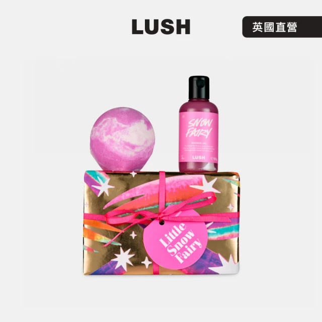 LUSH 嵐舒 迷你天使禮盒 沐浴泡澡禮盒(聖誕禮盒)