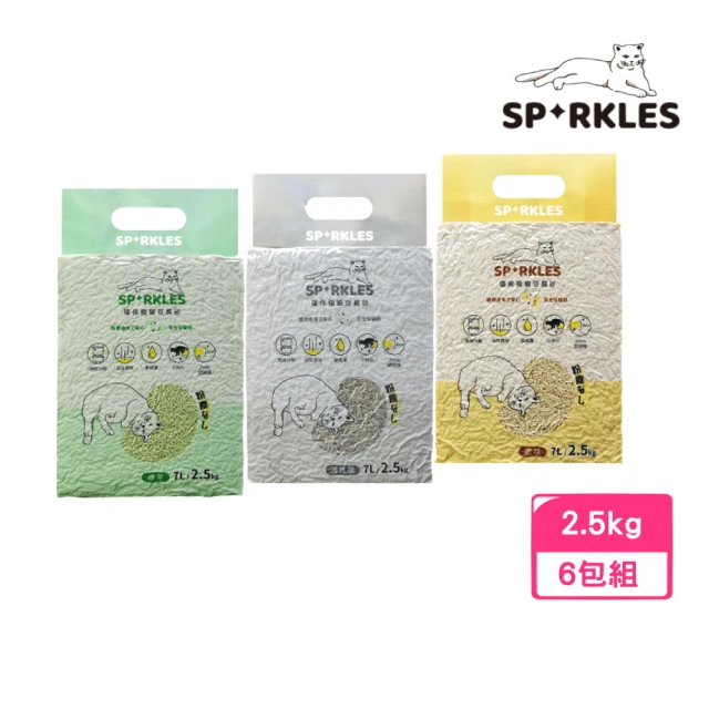 SPARKLES SP 環保極細豆腐砂〈原味 / 活性碳 / 綠茶〉(6入/箱)