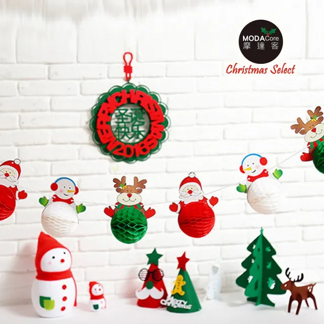【摩達客】耶誕-聖誕歡樂紅綠耶誕人物小圓彩球拉條串旗吊飾(兩入組)