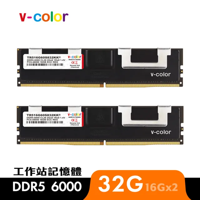 【v-color 全何】DDR5 OC R-DIMM 6000 32GB kit 16GBx2(W790工作站記憶體)