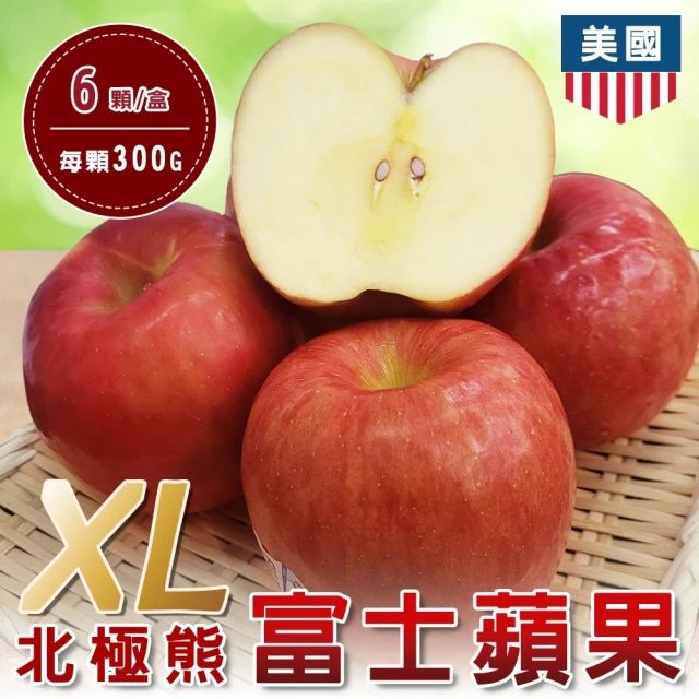WANG 蔬果 美國北極熊大顆富士蘋果6顆x1盒(300g/